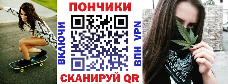 Продажа наркотиков Пенза Марихуана Меф мяу мяу ТГК Псилоцибиновые грибы Гашиш APVP
