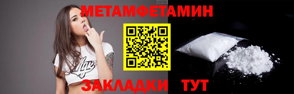 АМФ  Amphetamine Розовый  Вход с VPN  Пенза 