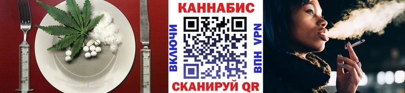 Печенье с ТГК конопля  kraken ссылки  Пенза  купить наркотики цена 