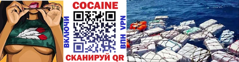 Cocaine 97%  продажа наркотиков  Пенза 