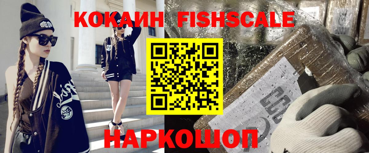 COCAIN Колумбийский Пенза
