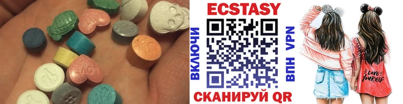 Экстази Дубай  купить  цена  Пенза 