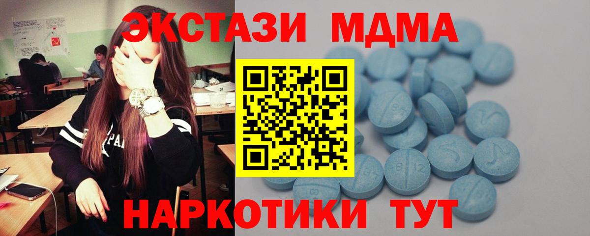 Ecstasy TESLA  ЭКСТАЗИ Cube  Вход с VPN  Пенза 
