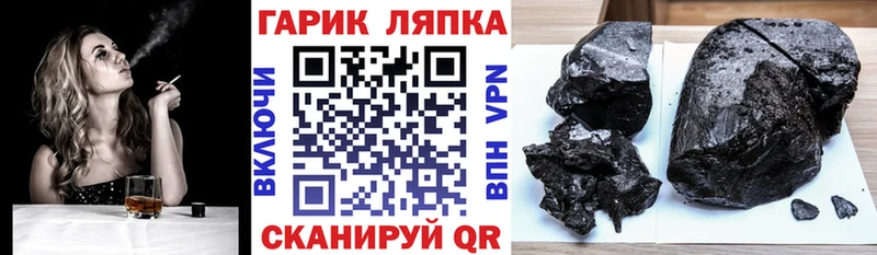 Гашиш убойный  сколько стоит  Пенза 