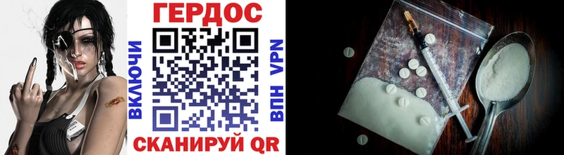 MEGA как войти  Пенза  ГЕРОИН Heroin 