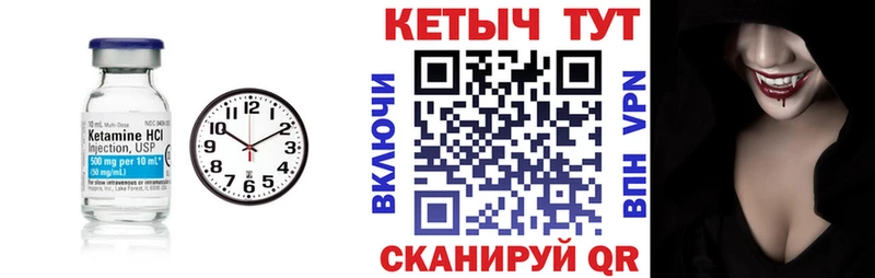 Кетамин VHQ  где купить наркотик  Пенза 