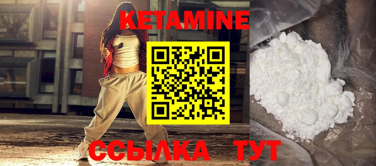 дарк нет Telegram  КЕТАМИН ketamine  hydra зеркало  Пенза  Вход с VPN  Кетамин ketamine 