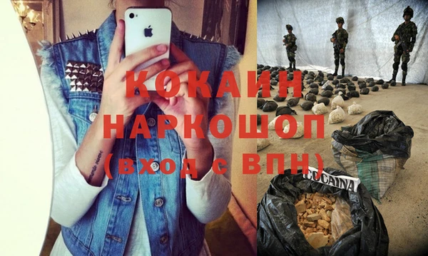альфа пвп VHQ Киренск