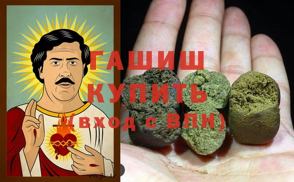 альфа пвп VHQ Киренск