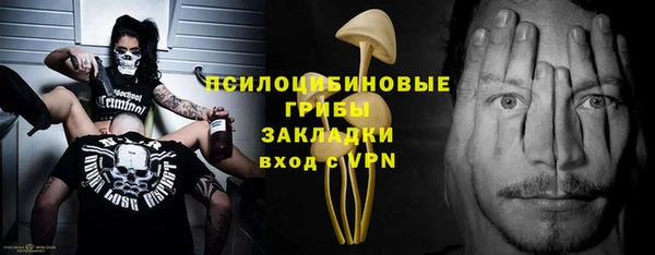 альфа пвп VHQ Киренск