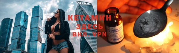 мескалин Кинешма