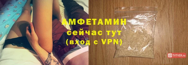 мескалин Кинешма
