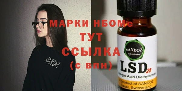 мескалин Кинешма