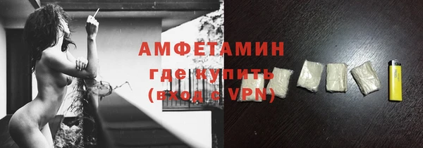 мескалин Кинешма