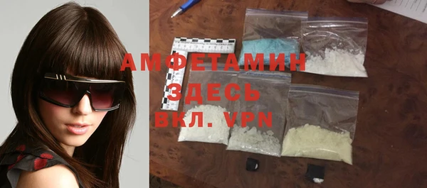 кристаллы Козловка