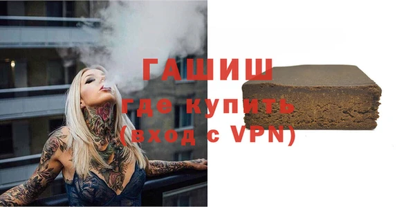бошки Киреевск