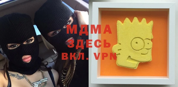 MESCALINE Карталы