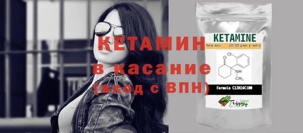 мескалин Кинешма