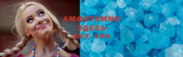 кристаллы Козловка