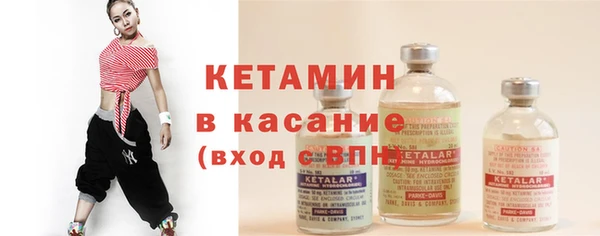 альфа пвп VHQ Киренск