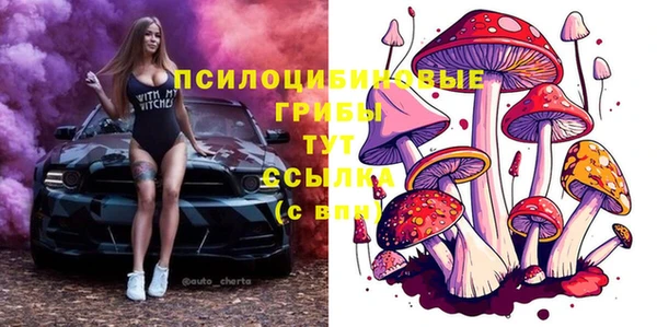 альфа пвп VHQ Киренск