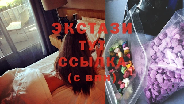 альфа пвп VHQ Киренск