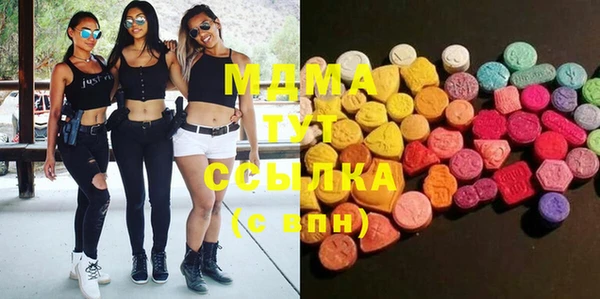 кристаллы Козловка