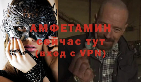 альфа пвп VHQ Киренск