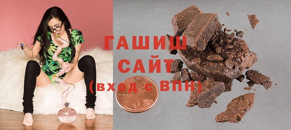 мескалин Кинешма