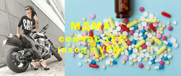 кристаллы Козловка