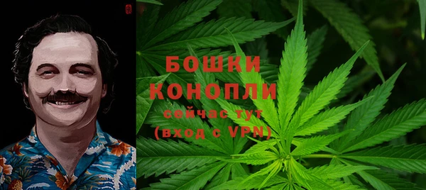 бошки Киреевск