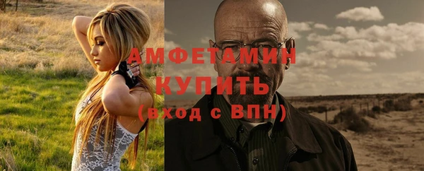 бошки Киреевск