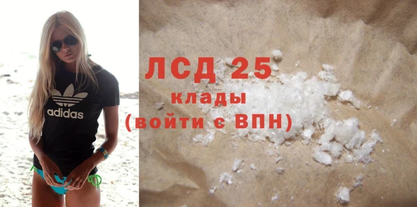 а пвп мука Новозыбков