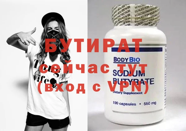 бошки Киреевск