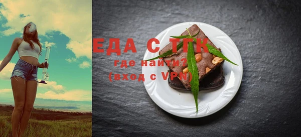 бошки Киреевск