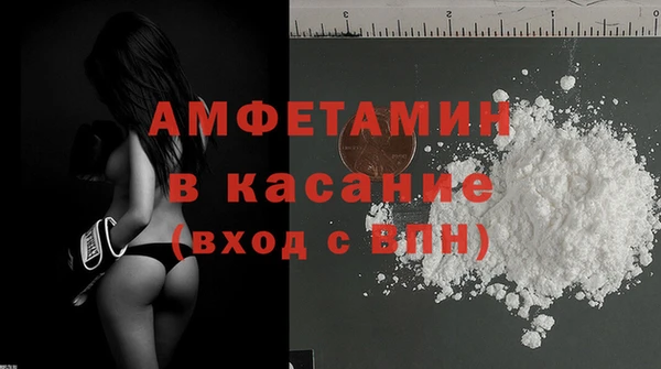 мескалин Кинешма