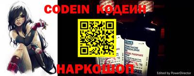 COCAINE Славянск-на-Кубани