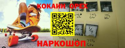 мефедрон Сланцы