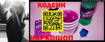 винт Славгород