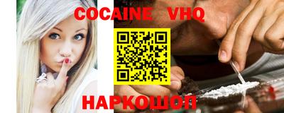 винт Славгород