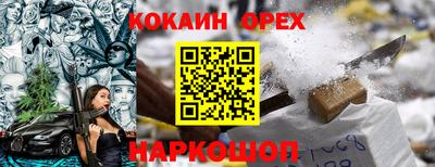 мефедрон Сланцы