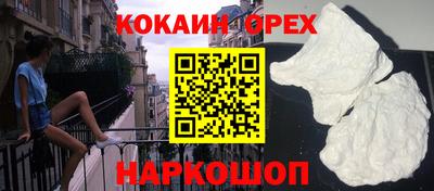 винт Славгород