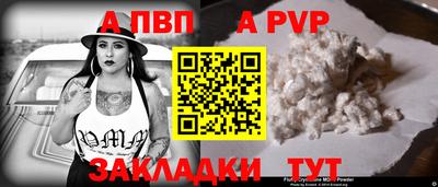 мефедрон Сланцы