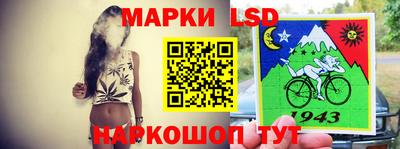 мефедрон Сланцы
