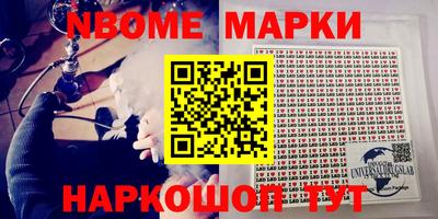 винт Славгород