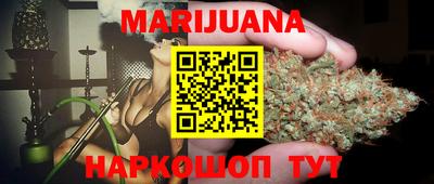 COCAINE Славянск-на-Кубани