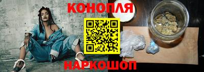 мефедрон Сланцы