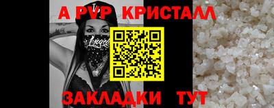 COCAINE Славянск-на-Кубани