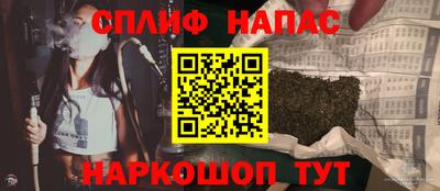 COCAINE Славянск-на-Кубани