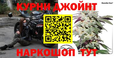 мефедрон Сланцы